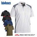 作業服 bigborn ビッグボーン BLAKLADER ブラックラダー メンズポロシャツ 秋冬 3324-1050