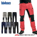 作業服 bigborn ビッグボーン BLAKLADER ブラックラダー メンズストレッチカーゴパンツ 8216-1845