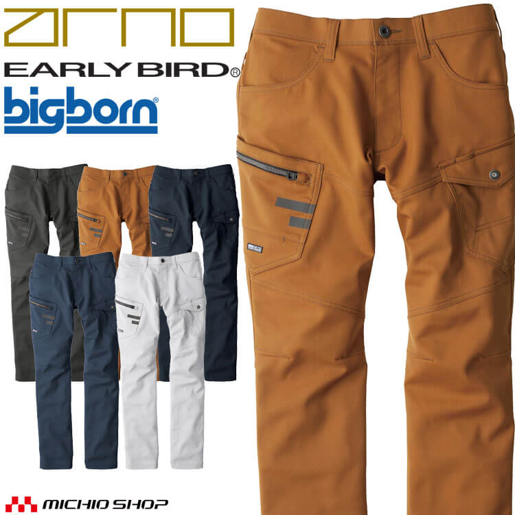 作業服 EARLY BIRD arno アーリーバードアルノ ノータックカーゴパンツ EBA263 ビッグボーン商事 秋冬 SDGs サイズ91cm〜120cm
