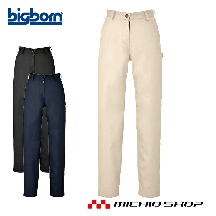 作業服 bigborn ビッグボーン SWW テーパードチノパンツ(レディース) 春夏 大きいサイズ15号・17号 SW112