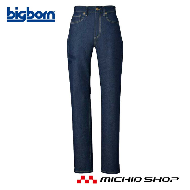 作業服 bigborn ビッグボーン SWW テーパードデニムパンツ(メンズ) 春夏 サイズ100～115 SW131