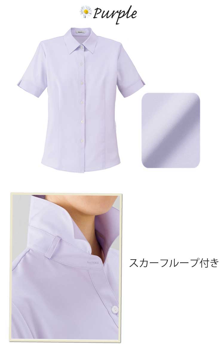 事務服 制服 BONMAX ボンマックス半袖ブラウス RB4550 大きいサイズ17号・19号