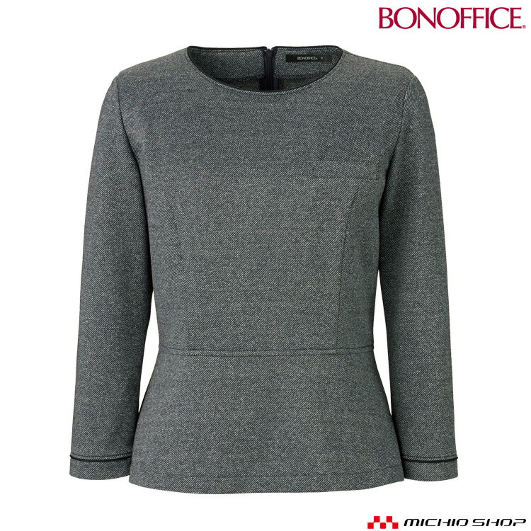 事務服 制服 BONOFFICE ボンオフィスプルオーバー AD8200 秋冬A202シリーズ ボンマックス
