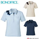 事務服 制服 BON ボンマックスポロニット AD8802 S021シリーズ大きいサイズ21号