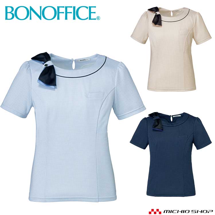 事務服 制服 BON ボンマックスポロニット AD8803 S021シリーズ大きいサイズ21号