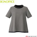 事務服 制服 BONOFFICE ボンオフィス春夏 プルオーバー AD8805 サイズ21号 S223シリーズ