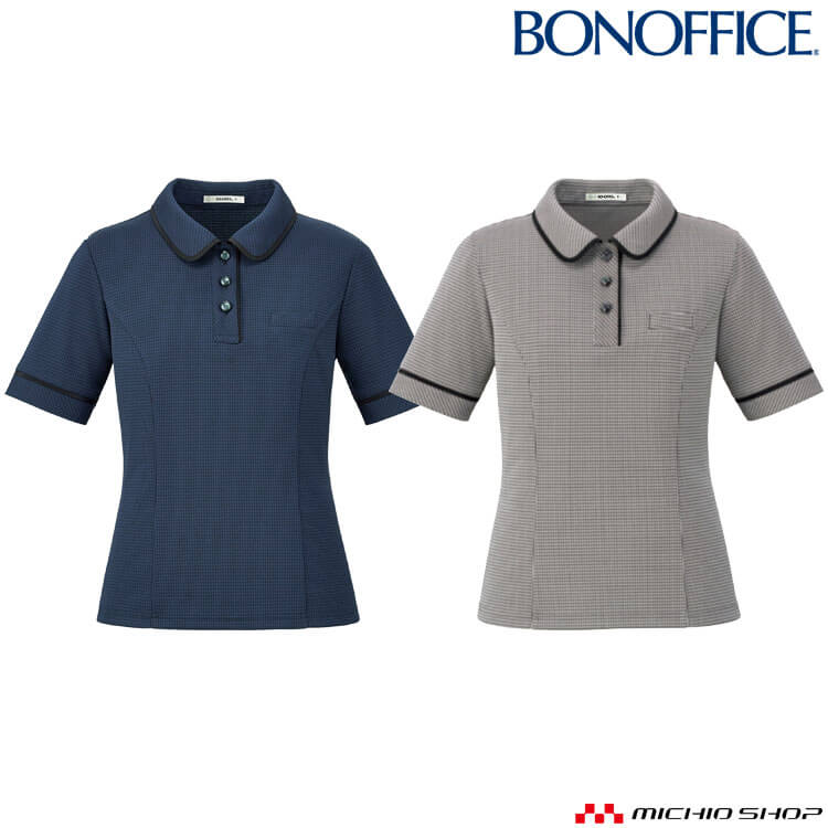 事務服 制服 BONOFFICE ボンオフィス ボンマックス ポロニット AD8806 S322シリーズ