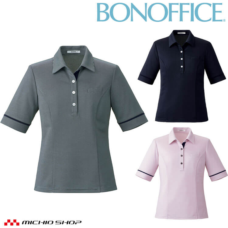 事務服 制服 BONOFFICE ボンオフィス ポロニット AD8808 S421シリーズ モイステックス・ナローボーダー ニット素材 ボンマックス 2024春夏新作 サイズ17号・19号