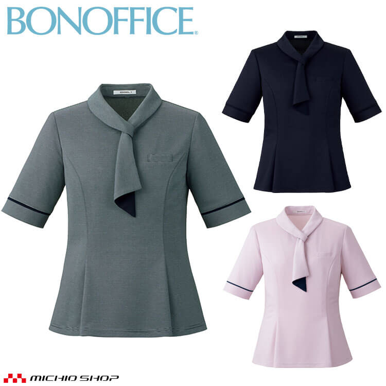 事務服 制服 BONOFFICE ボ