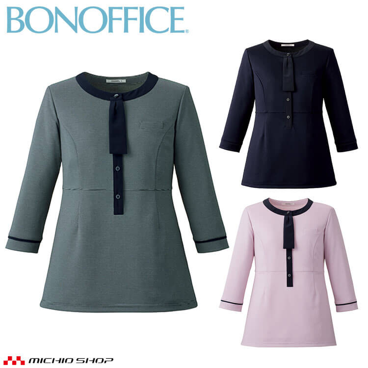 事務服 制服 BONOFFICE ボンオフィス ポロニット（チュニック丈） AD8810 S421シリーズ モイステックス・ナローボーダー ニット素材 七..