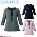 事務服 制服 BONOFFICE ボンオフィス ポロニット（チュニック丈） AD8810 S421シリーズ モイステックス・ナローボーダー ニット素材 七分袖 ボンマックス 2024春夏新作 サイズ21号