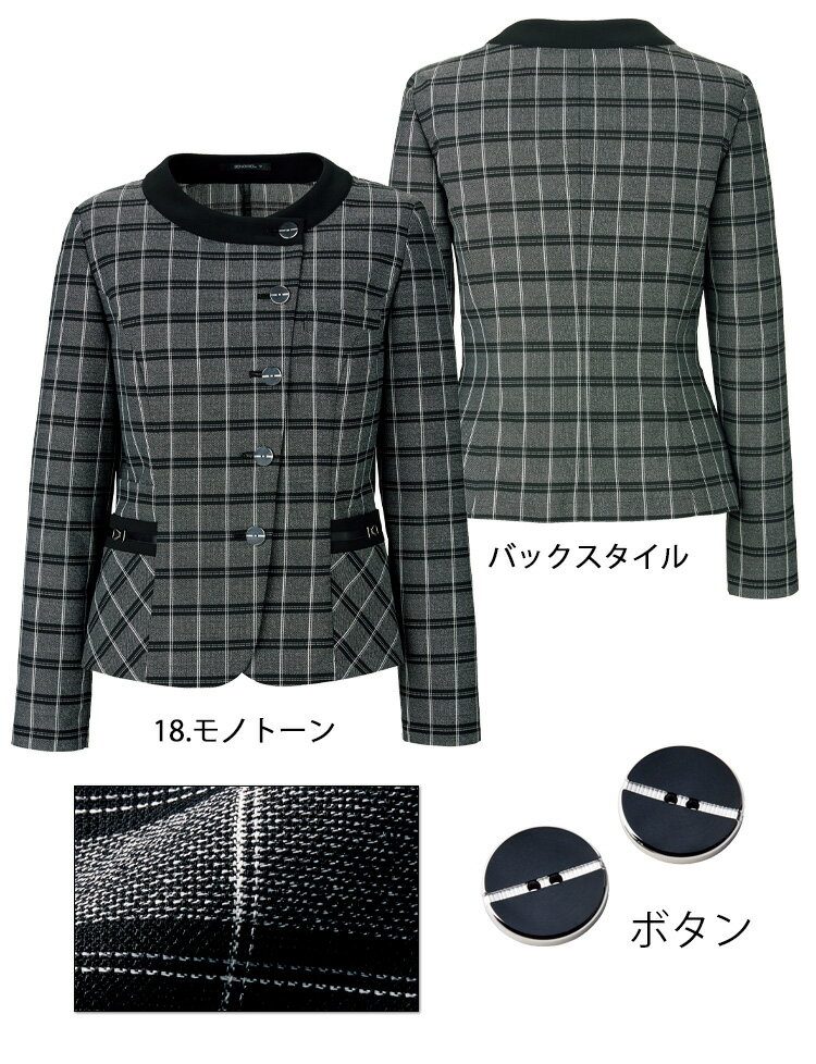 事務服 制服 BONOFFICE ボンオフィスオーバーブラウス AJ0272 秋冬大きいサイズ17号・19号 A201シリーズ ボンマックス