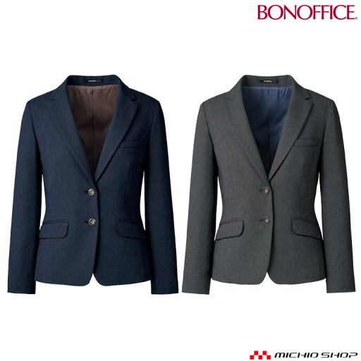事務服 制服 BONOFFICE ボンオフィス ジャケット AJ0276 A211シリーズ ボンマックス 事務服 制服 BONOFFICE ボンオフィス ジャケット AJ0276 A211シリーズ ボンマックス