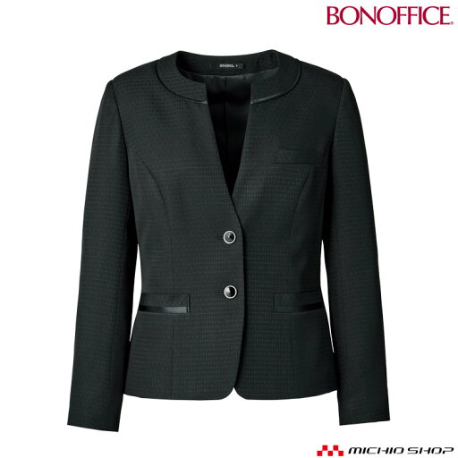 事務服 制服 BONOFFICE ボンオフィス ノーカラー ジャケット AJ0278 サイズ17号・19号 A212シリーズ ボンマックス 事務服 制服 BONOFFICE ボンオフィス ノーカラー ジャケット AJ0278 サイズ17号・19号 A212シリーズ ボンマックス