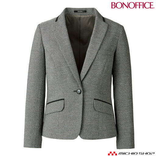事務服 制服 BONOFFICE ボンオフィス ジャケット AJ0280 サイズ17号・19号 A214シリーズ ボンマックス 事務服 制服 BONOFFICE ボンオフィス ジャケット AJ0280 サイズ17号・19号 A214シリーズ ボンマックス
