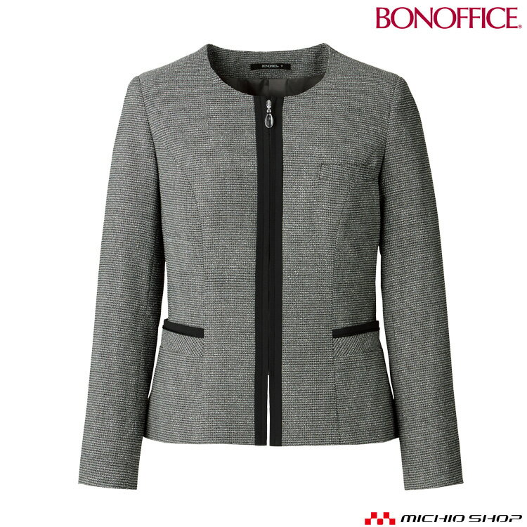 事務服 制服 BONOFFICE ボンオフィス ノーカラー ジャケット AJ0281 A214シリーズ ボンマックス