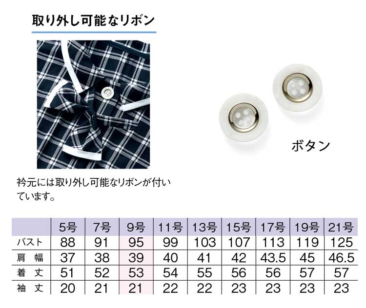 ��̳�� ���� ��˥ե����� BONMAX �ܥ�ޥå��� �����С��֥饦�� AJ0846 �ղ� �礭��������21��