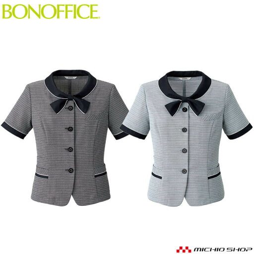 事務服 制服 BONOFFICE ボンオフィス春夏 オーバーブラウス AJ0850 大きいサイズ17号・19号 S221シリーズ 事務服 制服 BONOFFICE ボンオフィス春夏 オーバーブラウス AJ0850 大きいサイズ17号・19号 S221シリーズ