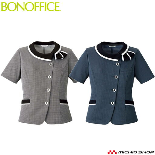 事務服 制服 BONOFFICE ボンオフィス春夏 オーバーブラウス AJ0854 大きいサイズ21号 S223シリーズ 事務服 制服 BONOFFICE ボンオフィス春夏 オーバーブラウス AJ0854 大きいサイズ21号 S223シリーズ