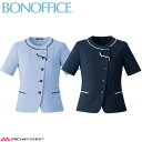 事務服 制服 BONOFFICE ボンオフィス オーバーブラウス AJ0858 S422シリーズ エアリアルニット ニット素材 ボンマックス 2024春夏新作 サイズ21号