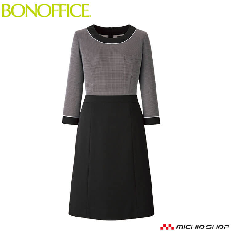 事務服 制服 BONOFFICE ボンオフィス春夏 ワンピース AO5801 サイズ17号・19号 S223シリーズ