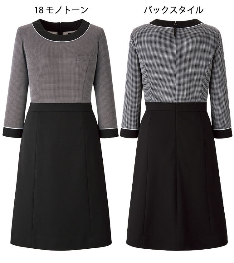 事務服 制服 BONOFFICE ボンオフィス春夏 ワンピース AO5801 サイズ17号・19号 S223シリーズ