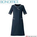 事務服 制服 BONOFFICE ボンオフィス ワンピース AO5802 S422シリーズ エアリアルニット ニット素材 ボンマックス 2024春夏新作 サイズ17号・19号