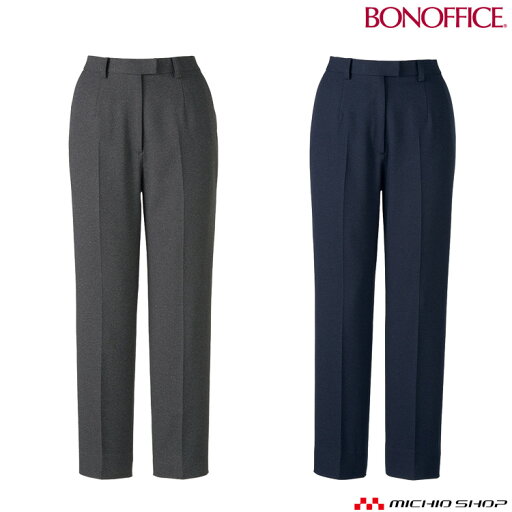 事務服 制服 BONOFFICE ボンオフィス テーパードパンツ AP6249 A211シリーズ ボンマックス 事務服 制服 BONOFFICE ボンオフィス テーパードパンツ AP6249 A211シリーズ ボンマックス