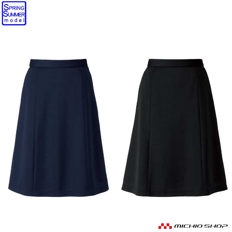 事務服 制服 ユニフォーム BONMAX ボンマックス Aラインスカート AS2310 春夏 大きいサイズ17号・19号