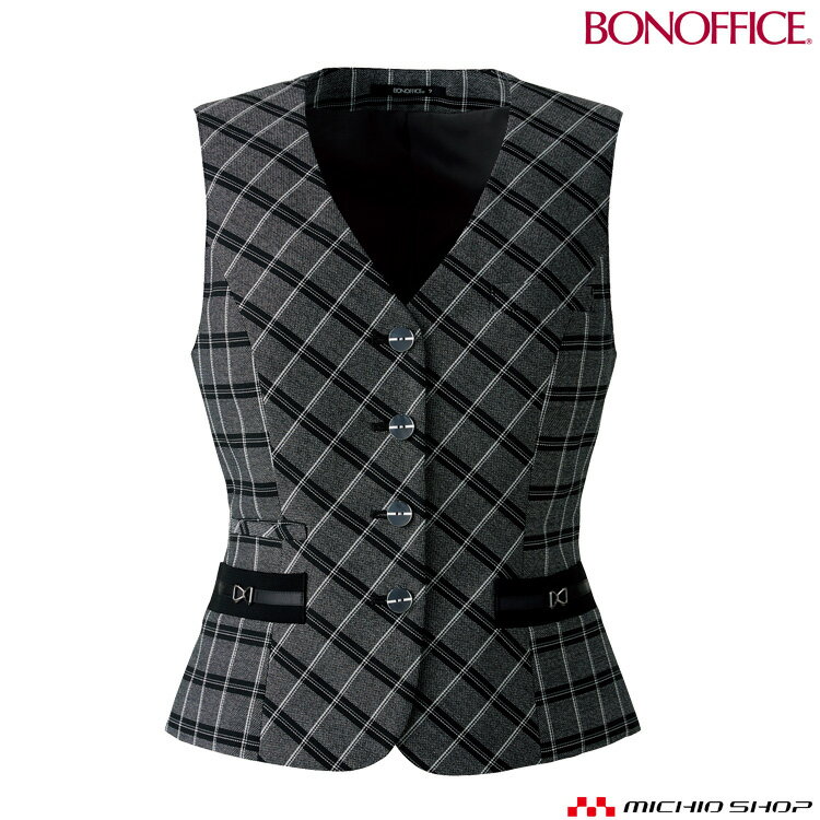 事務服 制服 BONOFFICE ボンオフィスベスト AV1272 秋冬大きいサイズ21号 A201シリーズ ボンマックス