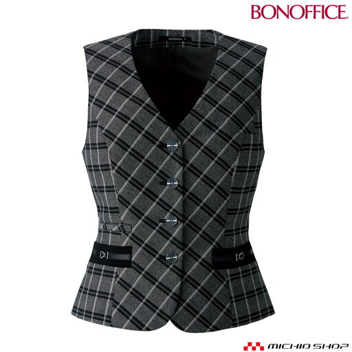 事務服 制服 BONOFFICE ボンオフィスベスト AV1272 秋冬大きいサイズ17号・19号 A201シリーズ ボンマックス 事務服 制服 BONOFFICE ボンオフィスベスト AV1272 秋冬大きいサイズ17号・19号 A201シリーズ ボンマックス
