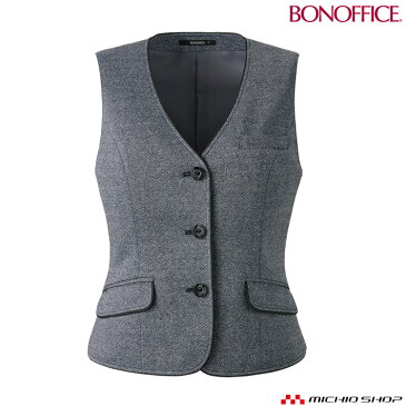 事務服 制服 BONOFFICE ボンオフィスベスト AV1274 2020年秋冬新作A202シリーズ ボンマックス