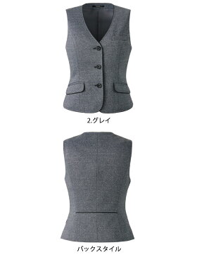 事務服 制服 BONOFFICE ボンオフィスベスト AV1274 2020年秋冬新作A202シリーズ ボンマックス