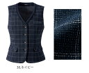 事務服 制服 BONOFFICE ボンオフィスベスト AV1276 秋冬A204シリーズ ボンマックス 3