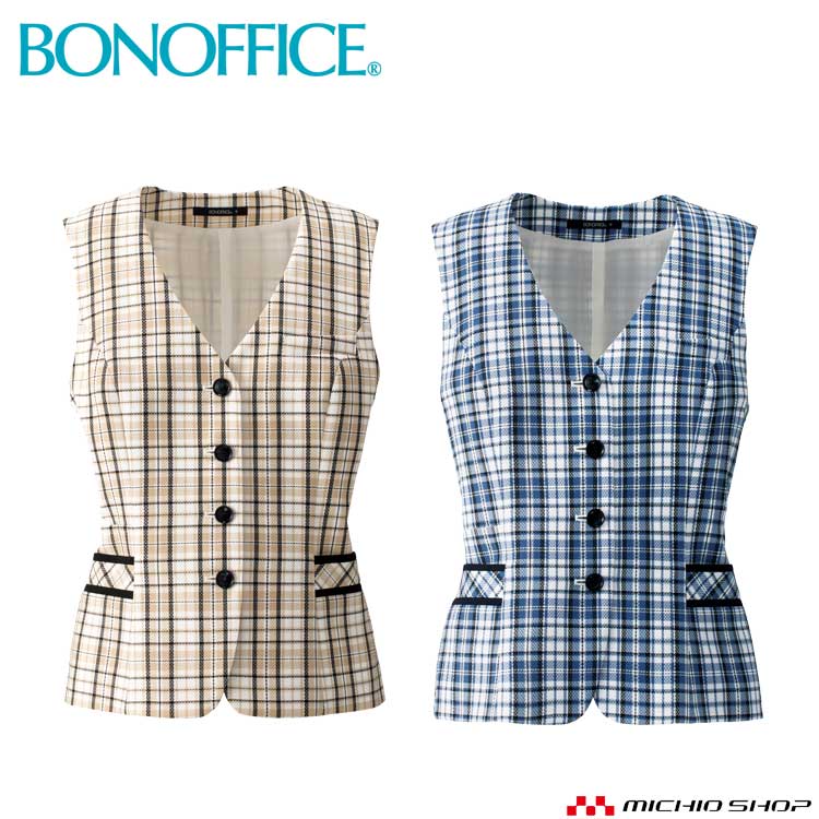 事務服 制服 ユニフォーム BONMAX ボンマックス ベスト AV1835 S023シリーズ
