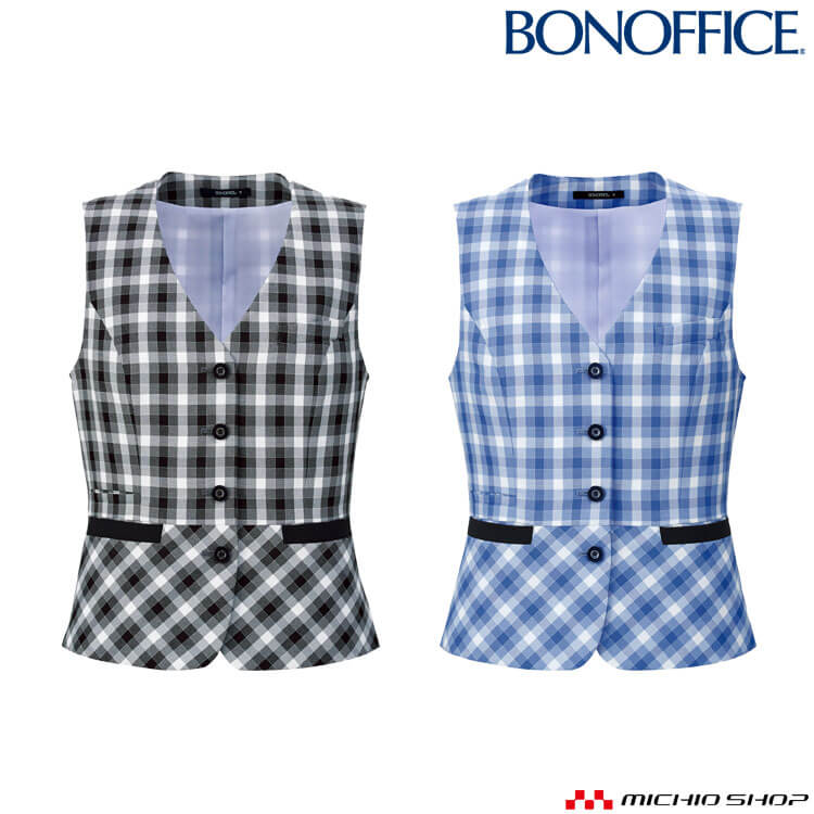 事務服 制服 BONOFFICE ボンオフィス ボンマックス ベスト AV1839 サイズ17号・19号 S321シリーズ