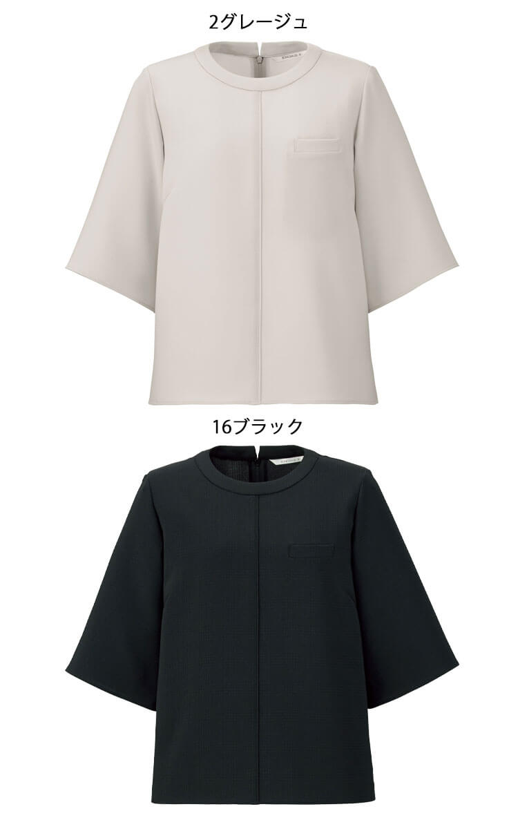 事務服 制服 BONOFFICE ボンオフィス ボンマックス プルオーバー BCD8704 サイズ21号 B2301シリーズ