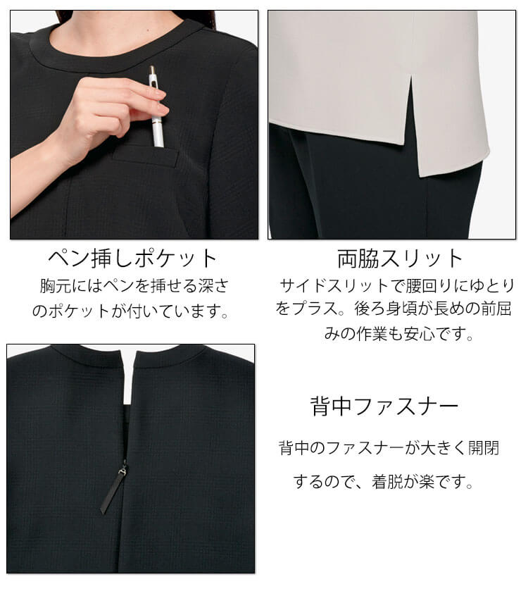 事務服 制服 BONOFFICE ボンオフィス ボンマックス プルオーバー BCD8704 サイズ21号 B2301シリーズ