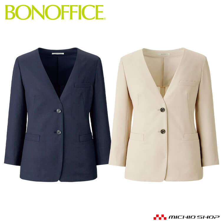 事務服 制服 BONOFFICE ボンオフィス春夏 ノーカラー ジャケット BCJ0714 大きいサイズ17号・19号 B2201シリーズ