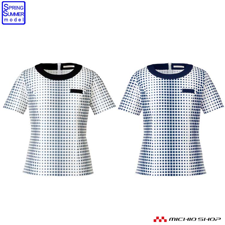 事務服 制服 ユニフォーム BONMAX ボンマックス半袖プルオーバー BBCK7305 春夏の商品画像