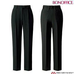 事務服 制服 BONOFFICE ボンオフィステーパードパンツ BCP6104 秋冬大きいサイズ21号 B2001シリーズ ボンマックス