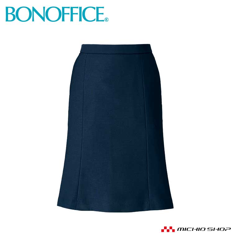 事務服 制服 ユニフォーム BONMAX ボンマックス マーメイドスカート BCS2706 B0202シリーズ