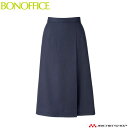 事務服 制服 BONOFFICE ボンオフィス春夏 プリーツスカート(ロング丈) BCS2707 大きいサイズ21号 B2201シリーズ