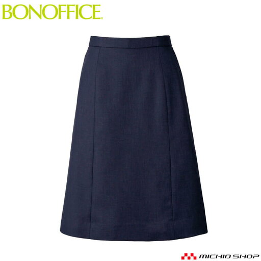 事務服 制服 BONOFFICE ボンオフィス春夏 Aラインスカート BCS2708 大きいサイズ21号 B2201シリーズ 事務服 制服 BONOFFICE ボンオフィス春夏 Aラインスカート BCS2708 大きいサイズ21号 B2201シリーズ