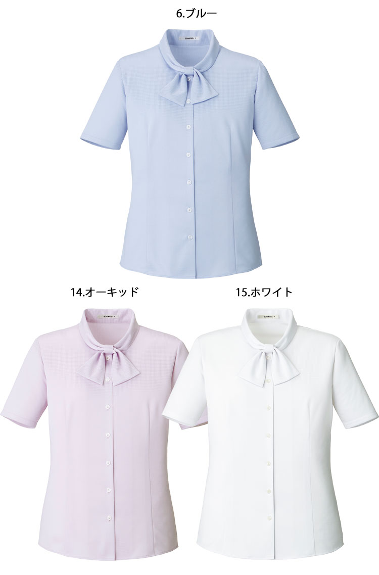 事務服 制服 BONOFFICE ボンオフィス 半袖ブラウス RB4566 ボンマックス