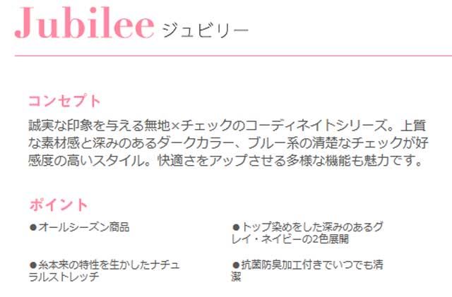ボンマックス ジュビリー ネイビー パンツ ボンマックス ジュビリー ネイビー パンツ