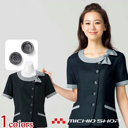 事務服 制服 BON ボンマックス ソフトジャケット オーバーブラウス LJ0766 大きいサイズ17号・19号 オフィスユニフォームスーツビジネスカジュアル事務服 事務服 制服 BON ボンマックス ソフトジャケット オーバーブラウス LJ0766 大きいサイズ17号・19号 オフィスユニフォームスーツビジネスカジュアル事務服