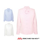 事務服 制服 BONMAX ボンマックス長袖ブラウス RB4154