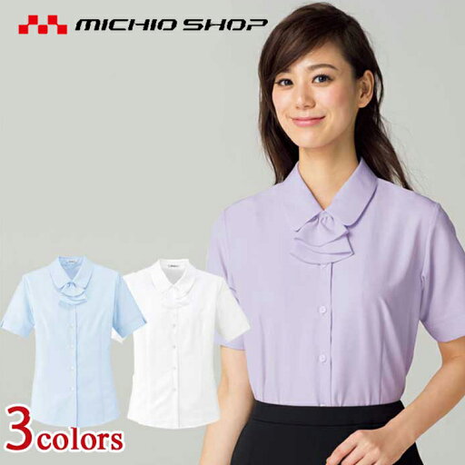 事務服 制服 BONMAX ボンマックス半袖ブラウス RB4549 事務服 制服 BONMAX ボンマックス半袖ブラウス RB4549