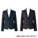 事務服 制服 BONMAX ボンマックス ジャケット AJ0246 大きいサイズ17号・19号 オフィスユニフォームスーツビジネスカジュアル事務服